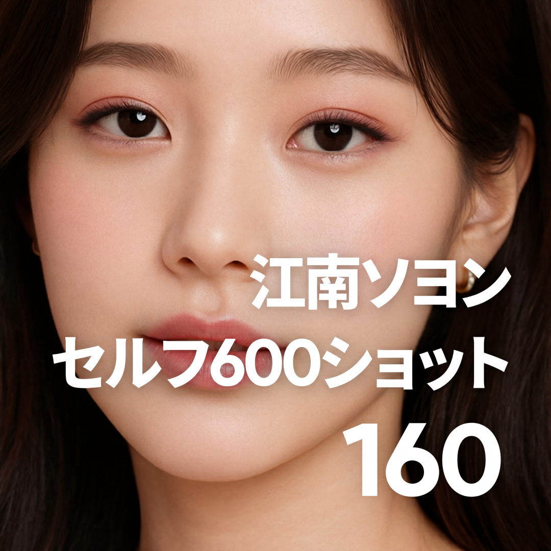 Gangnam Seoyeon XERF 600 shots