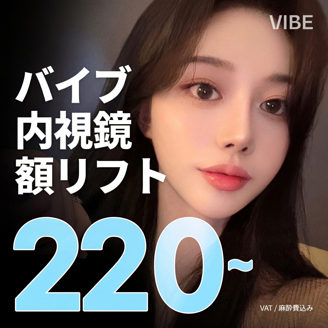 VIBE Nâng trán nội soi - Chỉnh mắt - Thu nhỏ trán