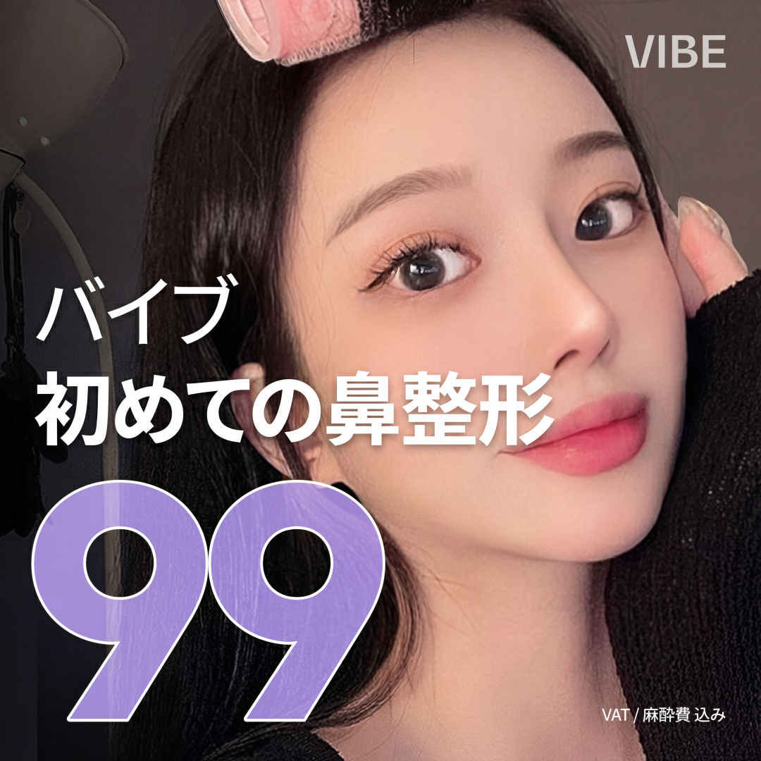 VIBE Nâng mũi lần đầu - Mũi tròn - Mũi khoằm - Mũi lệch - Mũi thấp