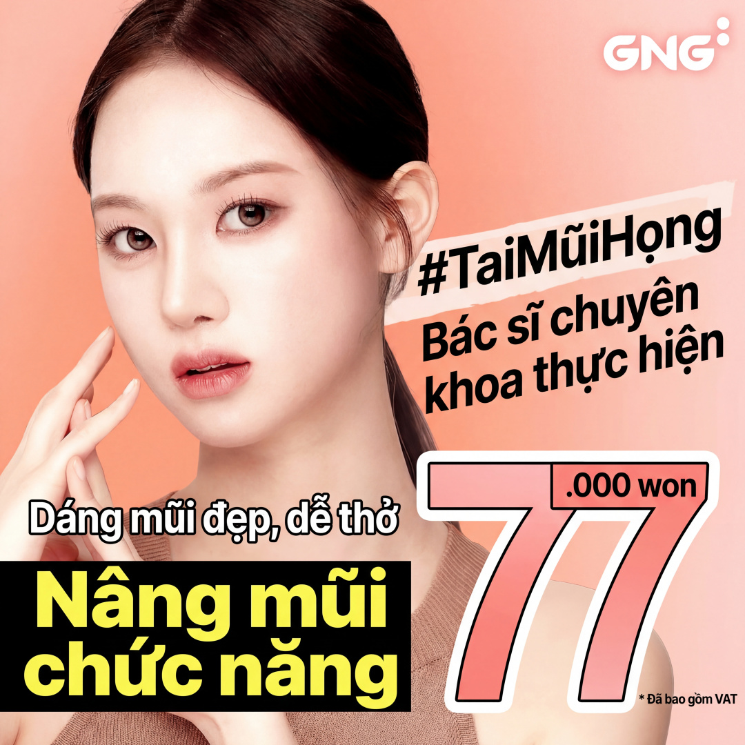 GNG 코막힘 코성형